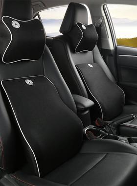 汽车头枕记忆棉车靠枕颈车47365用腰枕靠车枕载腰垫汽车头用品颈