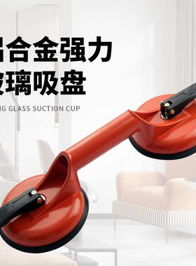 工合金玻璃吸HFB盘器三四爪B地T-A1真空吸运大理石铝瓷砖板固定具