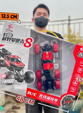 儿童大号无线遥控车孩电动45283遥控车大跑车赛车男机构新年品礼
