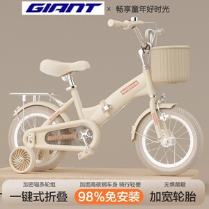 giante捷安新款童儿童自行车女孩