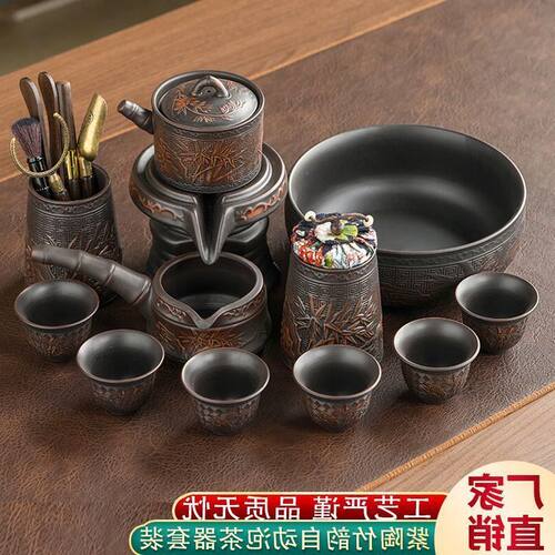 紫陶懒人自动茶具套装家用客厅