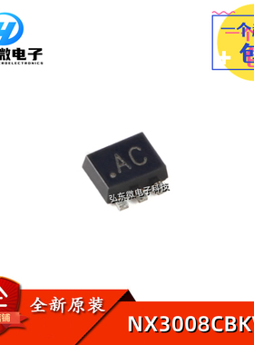 原装 NX3008CBKV,115 SOT-666 30V 400/220mA N/P沟道沟槽MOSFET