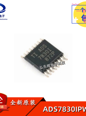 全新原装 ADS7830IPWR ADS7830I模数转换器 ADC芯片 数字转换器IC