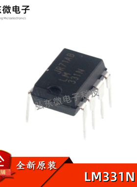 全新原装 LM331 直插DIP8 频率电压(F/V)转换器 A/D转换器 LM331N