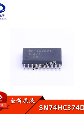 全新原装 SN74HC374DWR D型触发器三态 贴片SOP-20 7.2MM