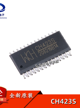 全新原装 CH423S 数码管驱动及键盘控制芯片 贴片SOP28