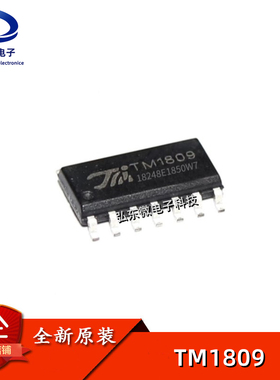 全新天微原装 TM1809 封装SOP14 幻彩灯9通道LED驱动控制IC芯片