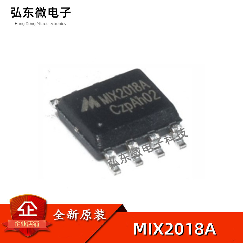 全新原装 mix2018a mix2018 贴片sop8 4.8w单通道f类音频功放