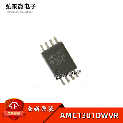 全新原装进口 AMC1301DWVR AMC1301DWV AMC1301 MSOP8 隔离放大器