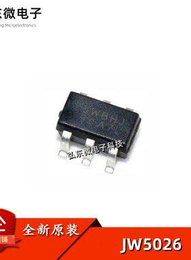 全新原装 JW5026 RY8411 贴片SOT23-6 丝印JWBHJ DC-DC降压IC芯片