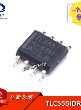 全新进口原装 TLC555IDR TL555I TL5551 SOP-8 贴片计时器/振荡器