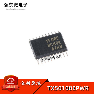 全新原装 TXS0108EPWR TSSOP-20 8位双向电压电平转换器芯片YF08E
