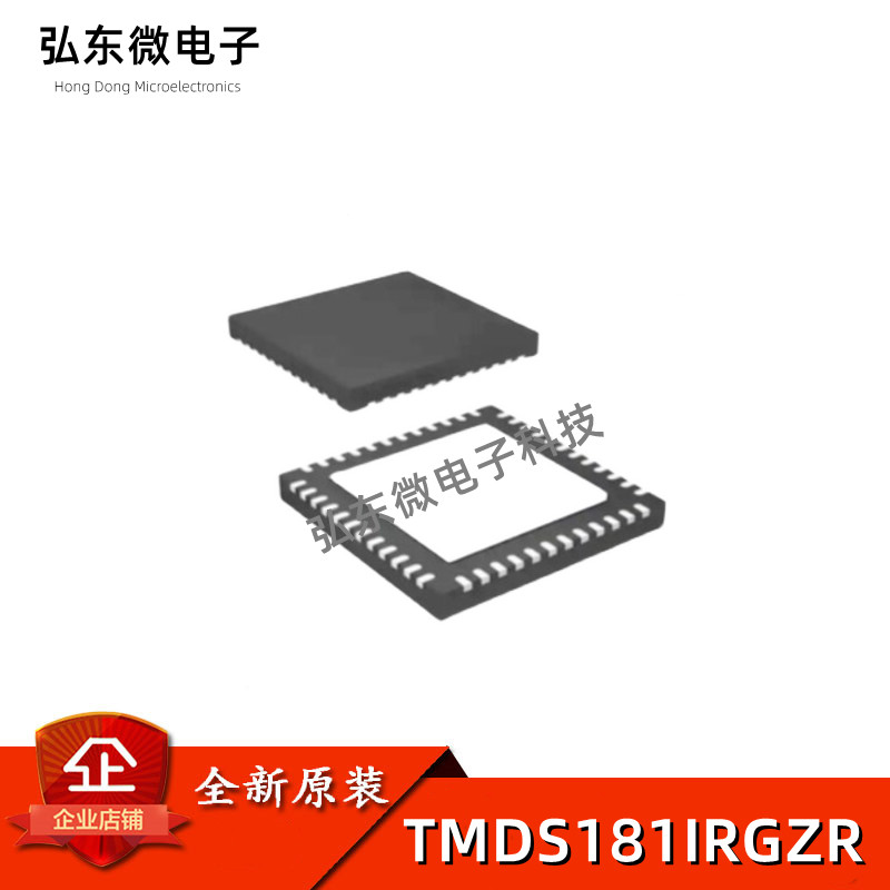 全新原装 TMDS181IRGZR 接口IC芯片 封装VQFN-48