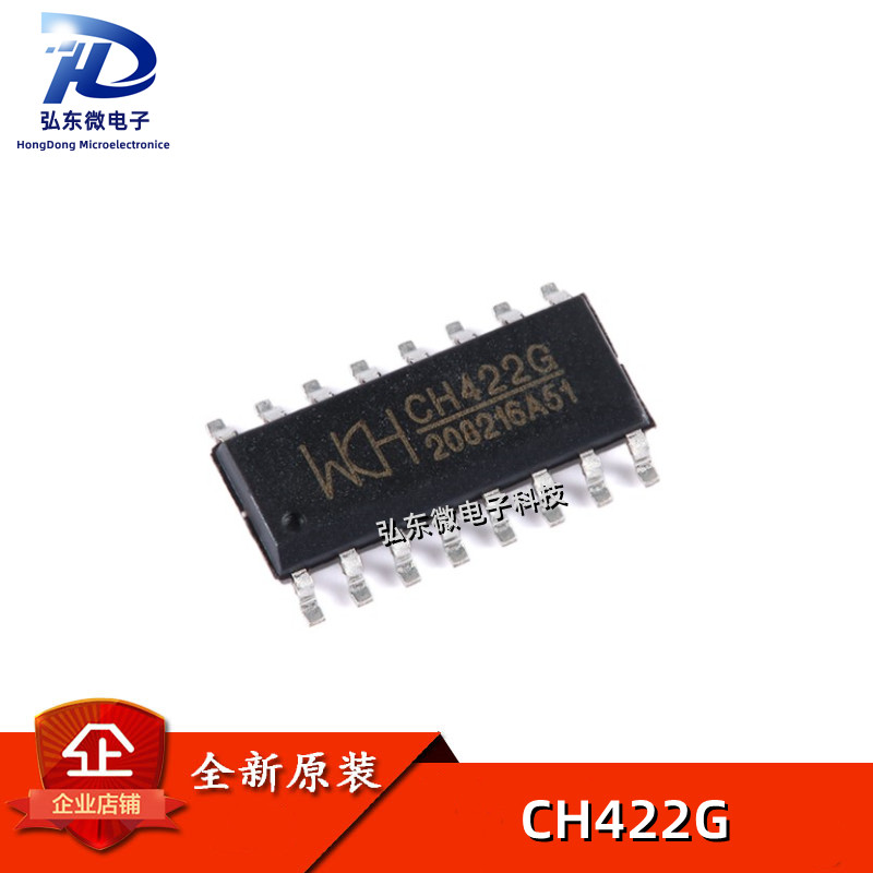 原装正品 CH422G SOP-16 数码管显示驱动及I/O扩展芯片