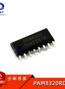 全新原装PAM8320RDR PAM8320 SOP16 20W单声道音频功率放大器芯片