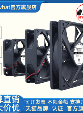 直流DC12v 3 4 5 6 7 8 9 12 14CM/厘米静音主机壳电脑电源散热风