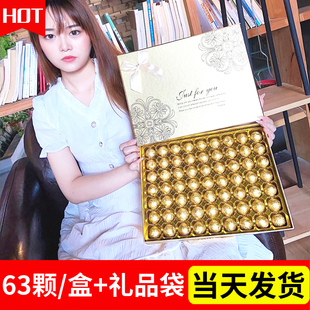 德芙巧克力礼盒装送男友女友元旦跨年新年情人节伴手儿童生日礼物