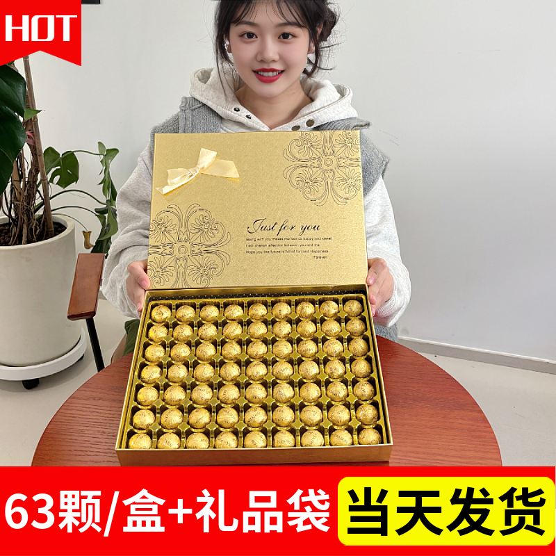 德芙巧克力礼盒装送男友女友女生情人节成人礼伴手礼儿童生日礼物