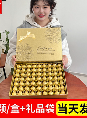 德芙巧克力礼盒装送男友女友520情人节38三八节伴手儿童生日礼物
