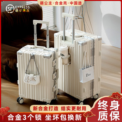 小米铝旅行箱行李箱拉杆箱万向轮女男学生26登机密码皮箱子28寸11