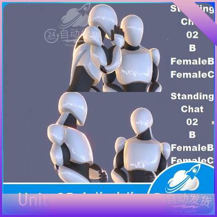 Unity3D人物角色动作动画包Basic Standing animation package1.0