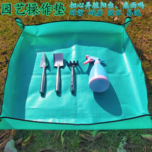 园艺地垫阳台花盆换盆松土小耙子多肉绿植家用园林工具防水垫子