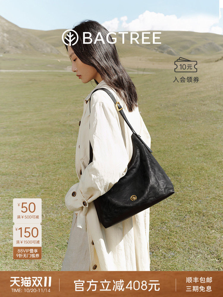 Сумка BAGTREE, карта дерева, Nan Bao, первый слой, воловья кожа растительного дубления, сумка-хобо, повседневная сумка для пельменей на одно плечо, женская Изображение 1