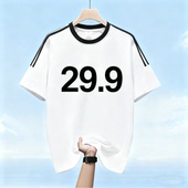 偶尔微脏微瑕线头介意慎拍 主播直播专拍连接 直播专拍 299款