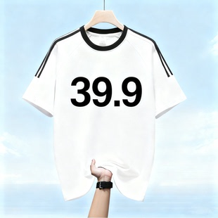 【直播专拍】399款主播直播专拍连接，偶尔微脏微瑕线头介意慎拍