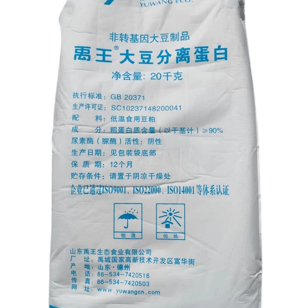 禹王大豆分离蛋白香肠豆腐丸子