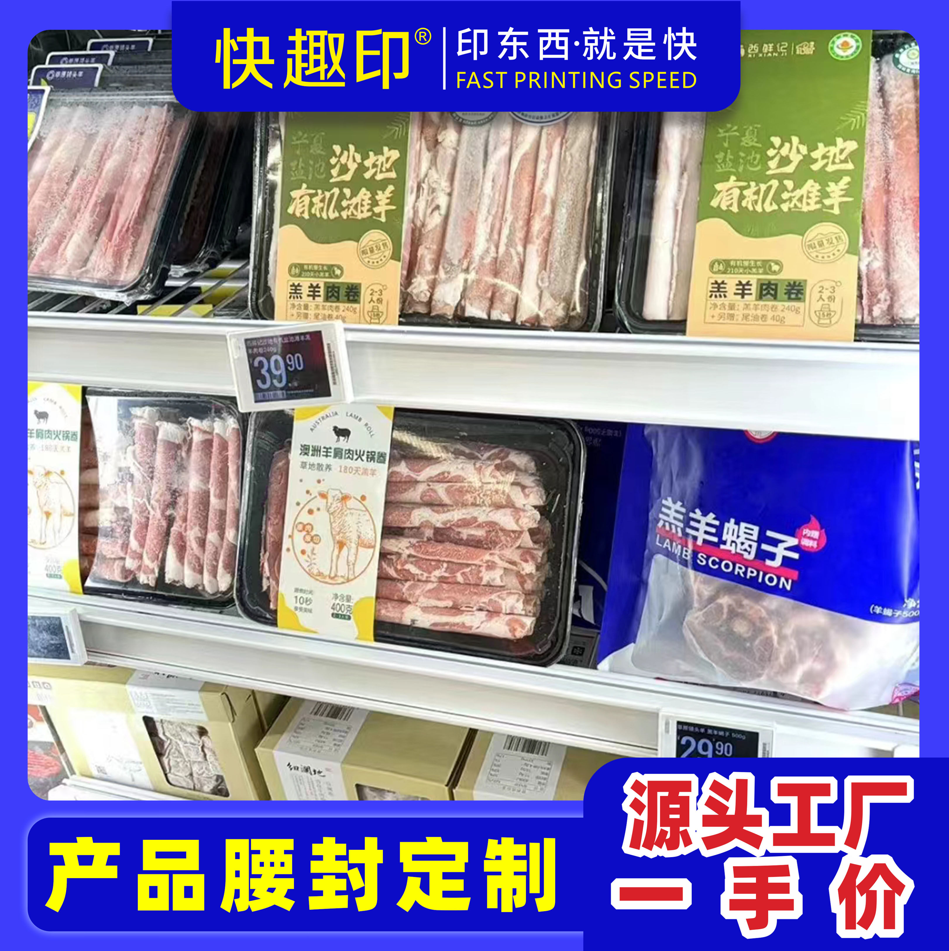 食品腰封模切烫金uv多种工艺外卖餐盒奶制品烘焙蛋糕水果定制印刷