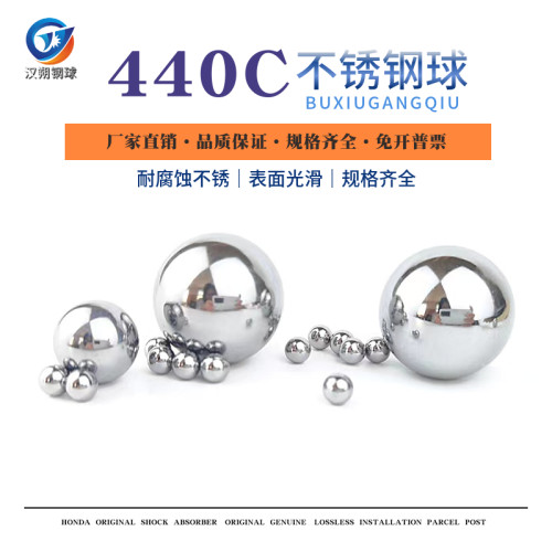 G3级440C不锈钢球1mm3/8/10/15/20/25/30/38/40毫米9CrMo不锈钢珠