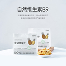几分之几凤梨干西双版 菠萝干零食 纳金钻凤梨无添加蔗糖果干独立装