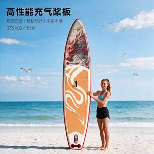 新款桨板 SUP浆板站立式充气水上浮板新手冲浪板海上漂流板划水板