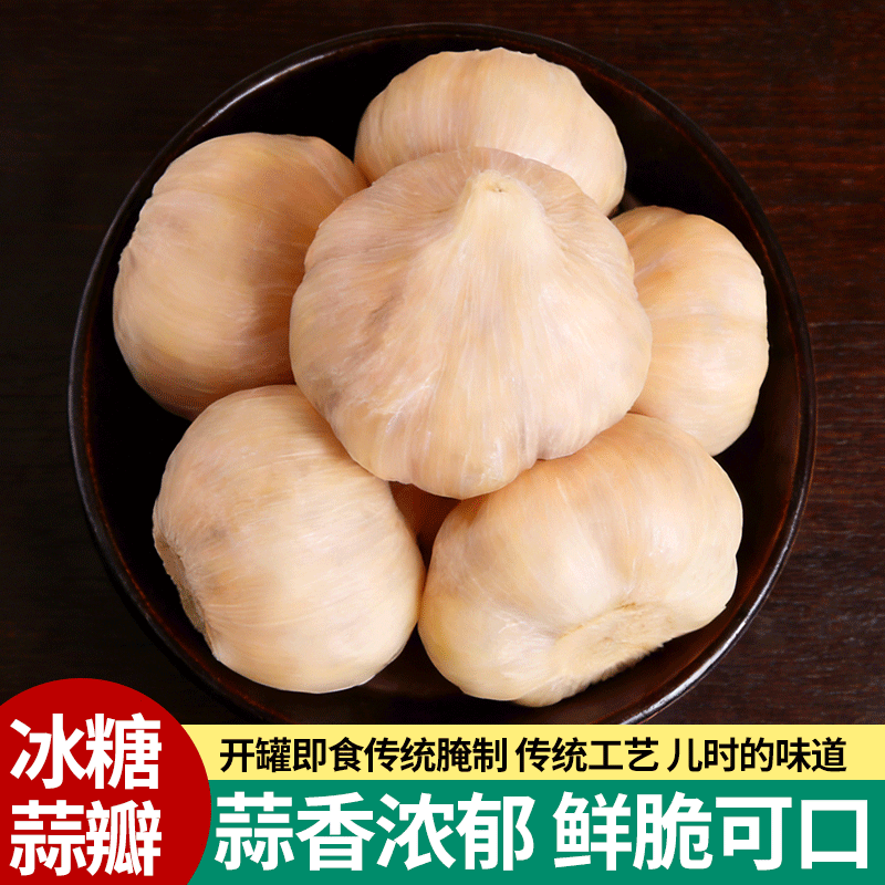 贵州特色冰糖大蒜脆爽解腻小菜