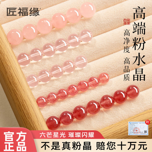 六芒星光粉水晶/100%保真