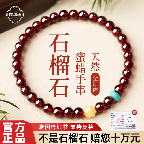 全净体蜜蜡绿松石手串