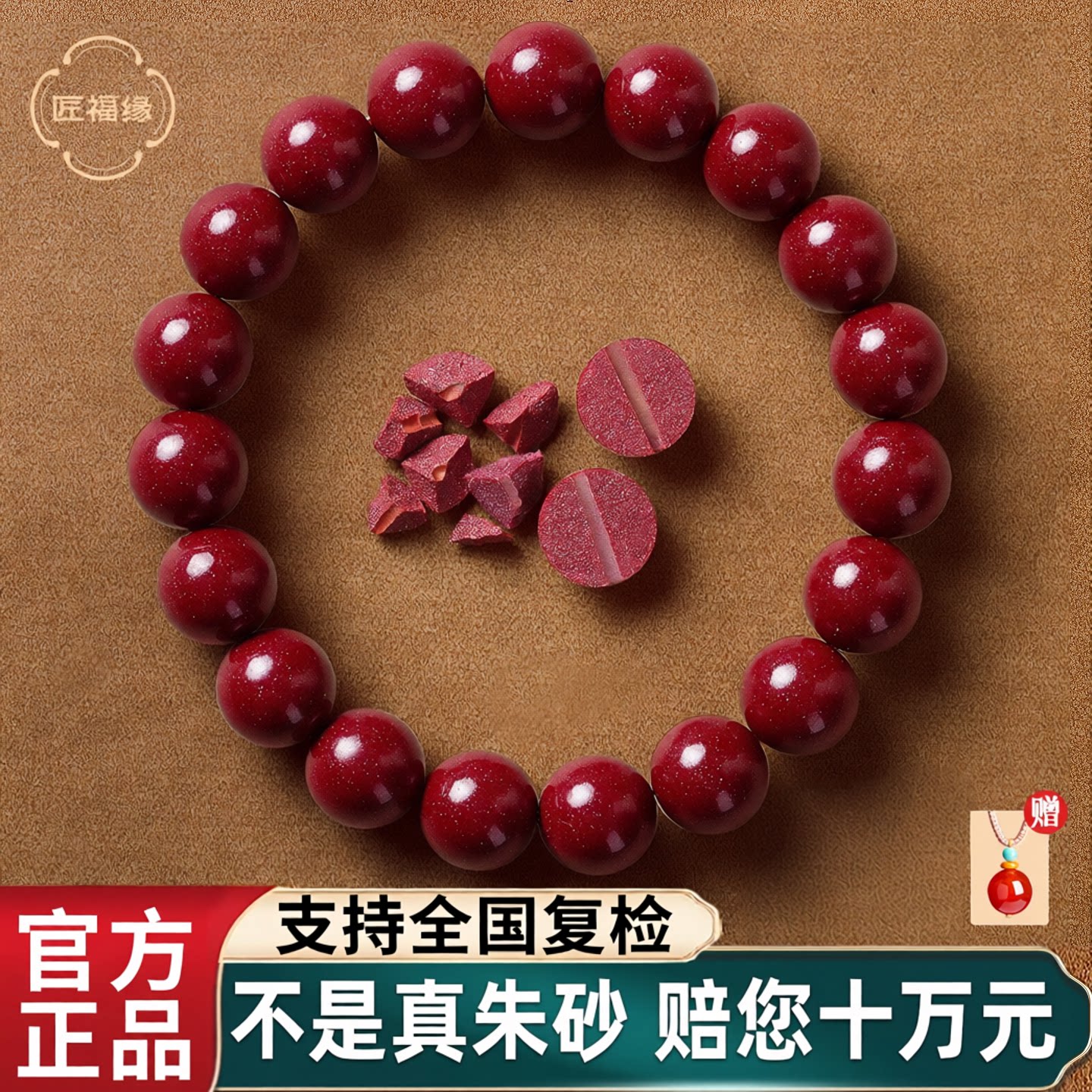 朱砂手串正品女款官方旗舰店真品原矿男款女士紫金砂手链转运