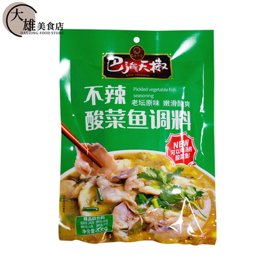 巴渝天椒不辣酸菜鱼调料335g袋装又麻又酸四川老坛泡青菜鸡粉丝料
