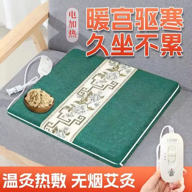 加热艾灸养生垫艾绒坐垫家用办公室热敷包暖身御寒座椅坐垫美臀垫,居家布艺,美臀垫/保健坐垫,淘宝优惠券,粉丝福利购,淘宝优惠卷