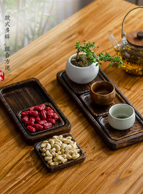中式茶盘小型家用复古侘寂木质奉茶点心盘茶托茶具长方形实木托盘