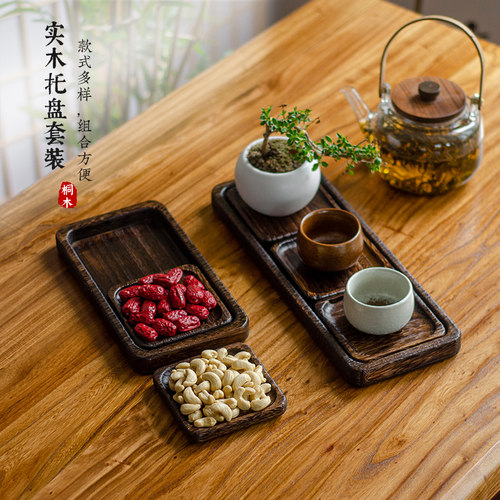 中式实木托盘复古茶盘木质点心盘