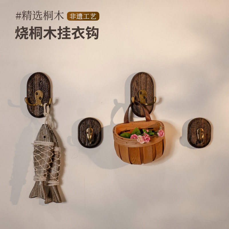 免打孔挂钩进门玄关墙上壁挂试衣间挂衣架衣帽包包装饰实木挂衣钩,收纳整理,挂钩/粘钩,淘宝优惠券,粉丝福利购,淘宝优惠卷