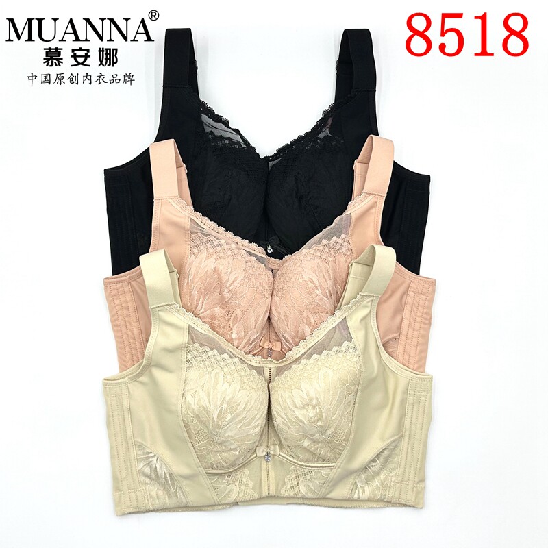 慕安娜内衣G8518软钢圈5排扣夹棉CD薄杯大胸显小收副乳调整型文胸