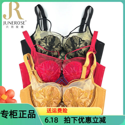 六月玫瑰文胸性感蕾丝BCD超薄杯大胸显小聚拢侧收调整型内衣6368