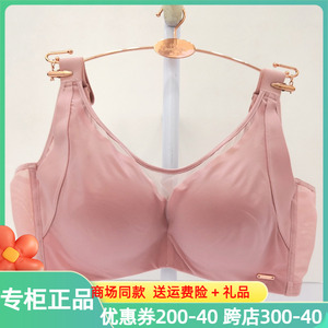体态美U+bra懒人罩罩B038无钢圈抹胸舒适简约光面无痕聚拢文胸女