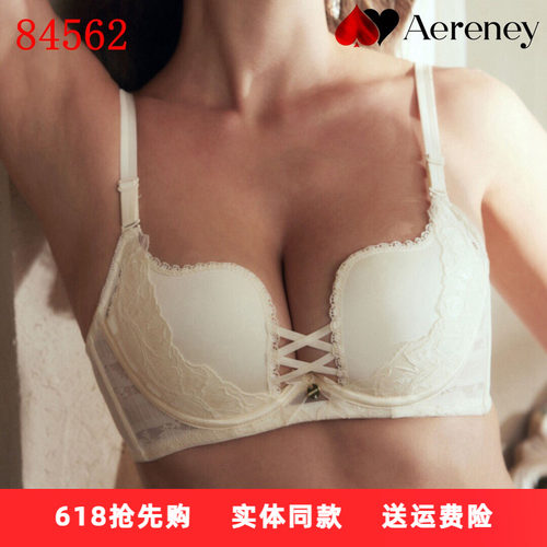 AERENEY爱亦心伊法式性感内衣BC杯软钢圈聚拢贝壳杯透气文胸84562