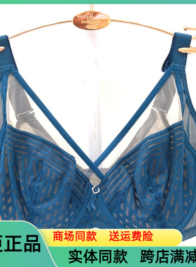 体态美U+BRA懒人罩罩B031性感超薄果冻杯软钢圈大胸显小聚拢文胸