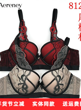 AERENEY爱亦心伊法式性感蕾丝内衣AB杯女小胸聚拢软钢圈文胸81251