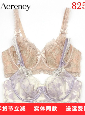 AERENEY爱亦心伊性感蕾丝内衣BC超薄水晶杯大胸显小侧收文胸82566